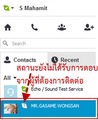 Skype-contactlist-status1.png